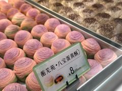 -好一朵茉莉花(老门东店)