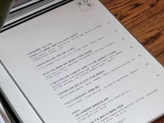 -BOR Eatery(安福路店)