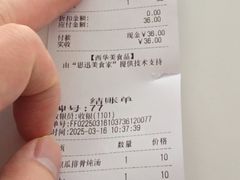 -西华美食•老广烧腊(百灵路店)