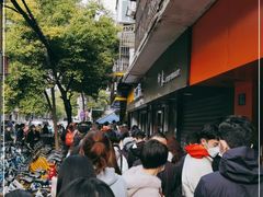 -家阳赵师傅油饼包烧麦(粮道街店)