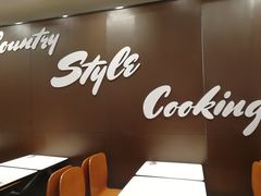 -乡村基(龙湖时代天街餐厅)