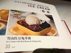 -太平馆西餐厅(北京路店)