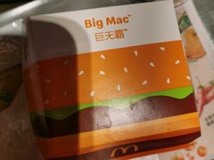 -麦当劳(金沙广场店)