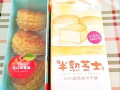 -味多美蛋糕(洋桥店)