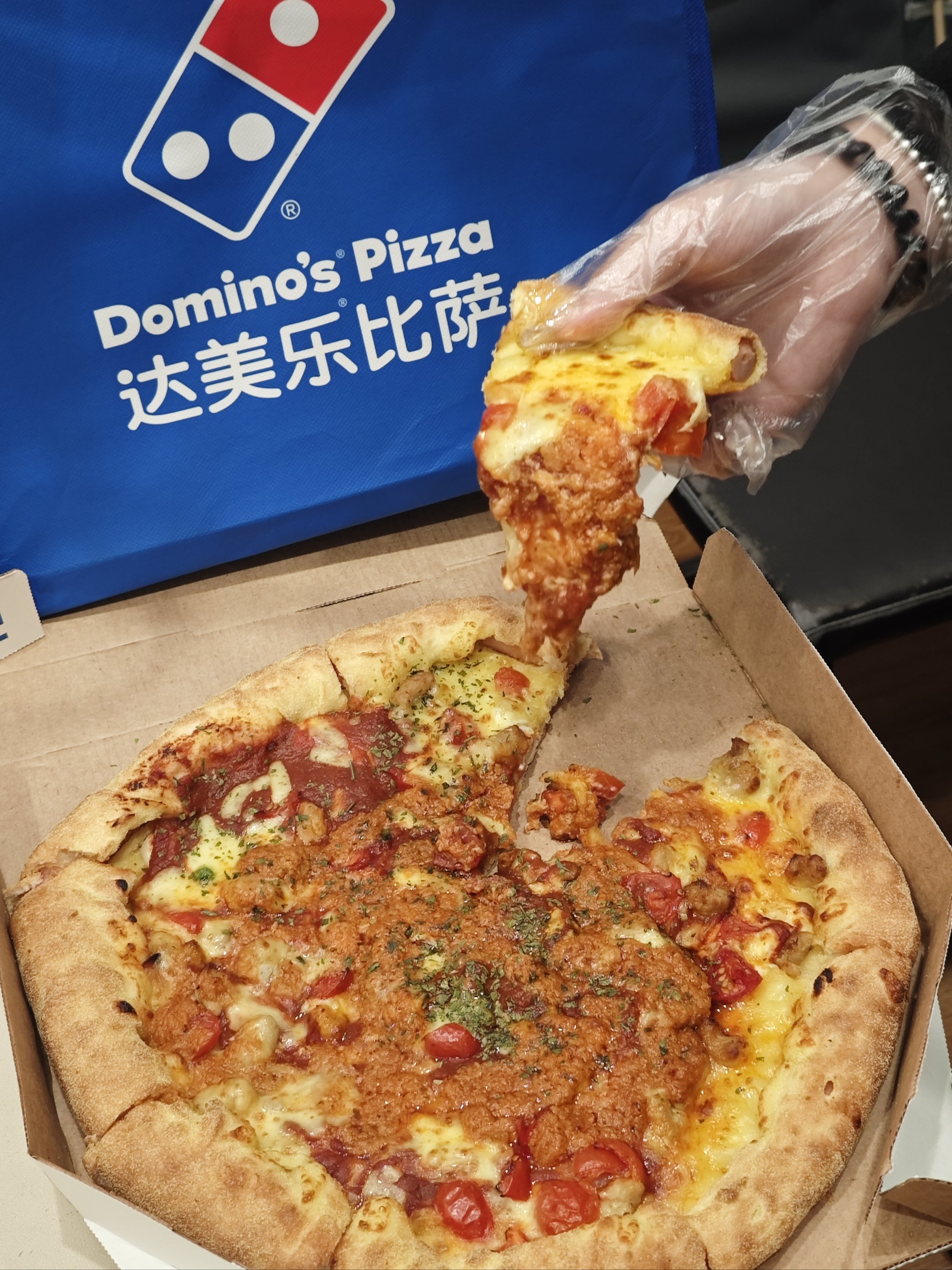 外卖自由,好吃现烤的达美乐披萨