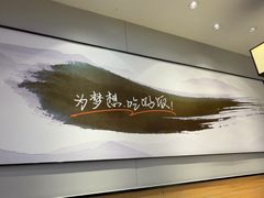 -吉野家(复兴路第二餐厅店)