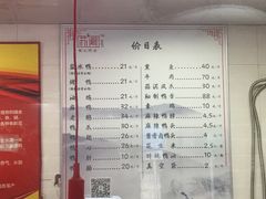 菜单-阚氏鸭业俊蕊鸭子店