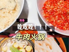 -海银海记潮汕牛肉火锅(新港中路海珠店)