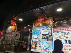 门面-百丈园龙江啫神馆