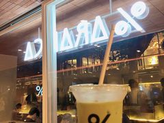 -% Arabica阿拉比卡咖啡(武汉天地店)