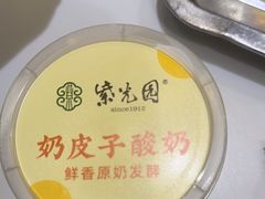 -紫光园(马桥店)