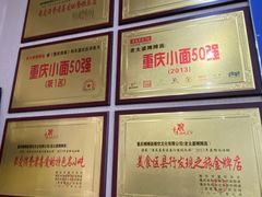 -秦云老太婆摊摊面(磁器口店)