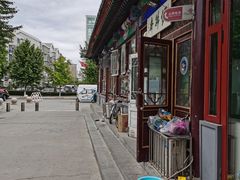 -李小老烧饼(常营民族家园店)