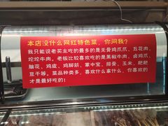-崔孃烧烤