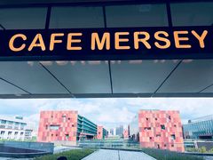 -Cafe Mersey默西咖啡(西交店)