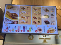 -十八汆·京味打卤面(酒仙桥店)