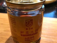 -潘小辣鲜肉老火锅