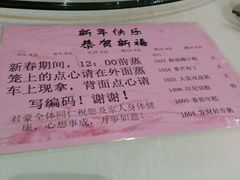 -君豪大酒店-东海渔村中餐厅