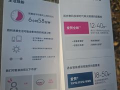 -LensCrafters亮视点(蓝色港湾店)