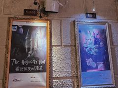 -逃脱反斗城沉浸剧情密室(北京路店)