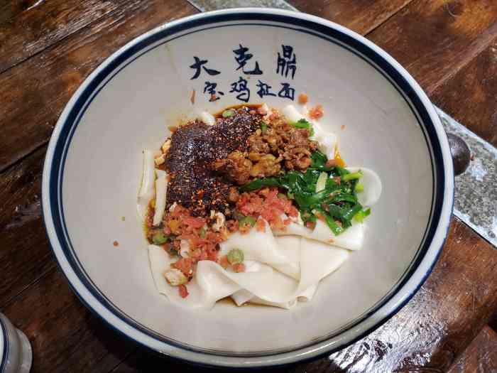宝鸡扯面(石鼓园店)-"我爱宝鸡,我爱吃面!表哥@逛吃逛吃大表.