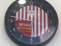 -红宝石·鲜奶小方(丰庄店)