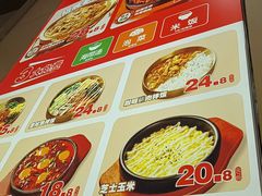-食米家拌饭(梅溪新天地店)