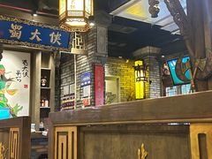 -蜀大侠火锅(建设路第五大道店)