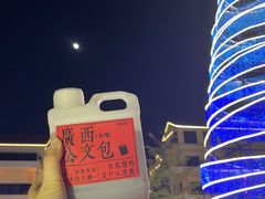 -萃茶师(琅西店)