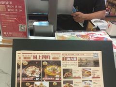 -闽上鲜·福建菜(龙湖滨江天街店)