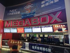 -美嘉欢乐影城(万象城店)