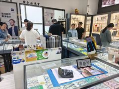 -三叶眼镜城(八佰伴店)