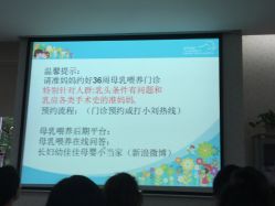 -上海市长宁区妇幼保健院