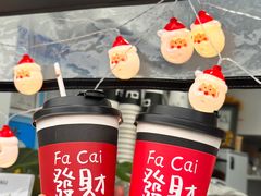 -CONTENT U COFFEE(中山公园店)