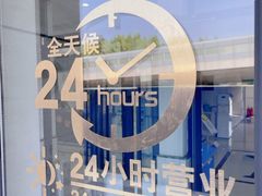 -派美特宠物医院·核磁CT·骨科肿瘤·疑难转诊(沈农禾丰店)