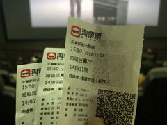 -天幕新彩云国际影城(激光巨幕店)