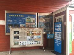 -轮渡红巷旅游码头
