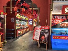 -阿财老铺·凤阳土菜馆