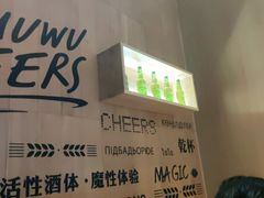 -木屋烧烤(Ipark店)