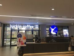 门面-瑞幸咖啡(北美N1购物中心店)