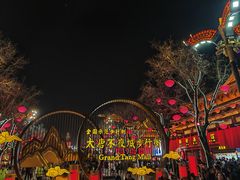 -大唐不夜城
