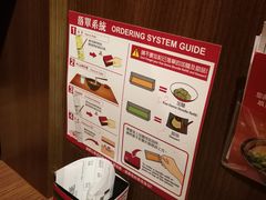 -一蘭拉面(铜锣湾店)