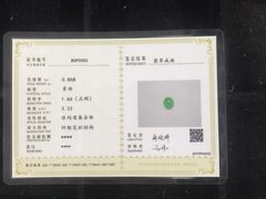 -北京中地大珠宝鉴定中心(柏汇店)