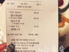 账单-宝莱纳餐厅(滨江店)