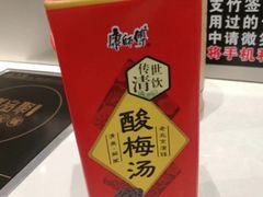 -百品聚旋转火锅(号外店)