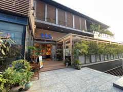 -若蘭慈·无国界素食料理(欢乐海岸店)
