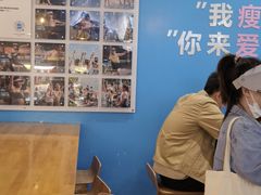 大堂-Blueglass酸奶(华贸购物中心店)