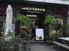门面-原麦世家(莱蒙店)