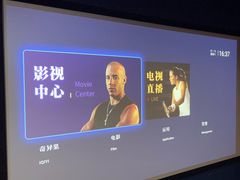 -悠米私人影院(街道口店)