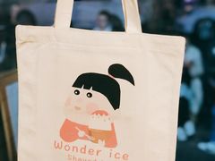-WONDER ICE 萬得冰田(建設路总店)